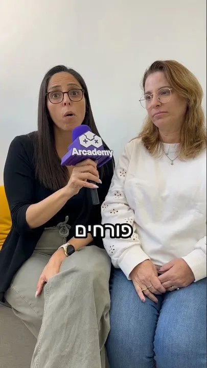 בית ספר בר לב